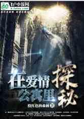 卢卡斯:不会因为这场平局而对与皇社的欧冠产生担忧